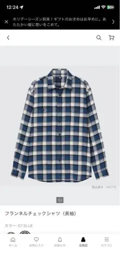 Item thumbnail for item 7cf81bc5-ded6-4527-9a51-c72c7dfe8b45