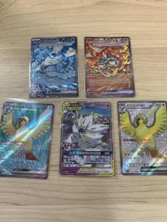 は*ー様 ポケモンカードまとめ売り5枚 SAR RR SR SSR