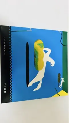 2025年最新】口うつしロマンスの人気アイテム - メルカリ