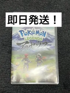 Pokémon Legends アルセウス Nintendo Switch