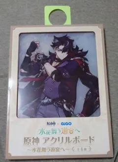 2025年最新】原神 リオセスリ gigoの人気アイテム - メルカリ