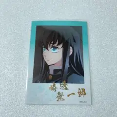 鬼滅の刃　時透無一郎　ブロマイド