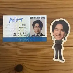 Aぇ! group カレンダー2026→2027 正門良規