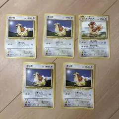 ポッポ ○ LEGEND 拡張パック「頂上大激突」 ミラー 058/080 - メルカリ