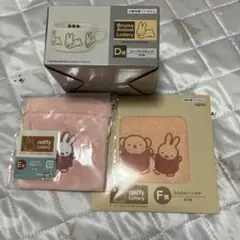 ミッフィー タイトーくじD賞 スープマグカップ ふわふわハンカチ　巾着ポーチ