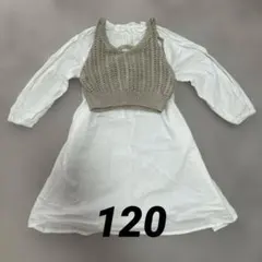 アプレレクール ベージュ ビスチェ付き 白 ワンピース 120 春物