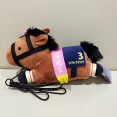 サラブレッドコレクション ぬいぐるみスマホショルダー リバティアイラン