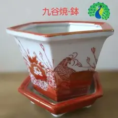 佐野大助 赤絵 波兎図 隅切長方盆栽鉢 落款あり 小品盆栽鉢 和鉢 佐野大助 赤絵 波兎図 隅切長方盆栽鉢 落款あり 小品盆栽鉢 和鉢
