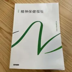 Item thumbnail for item b198d2d4-1185-4673-ab0b-63a4747a6be6