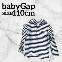 babyGap【110cm】パーカー フード付き ボーダー 海外古着