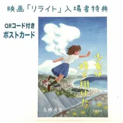 Rewrite クリアファイル　key ビジュアルアーツ　麻枝准　グッズ Rewrite クリアファイル key ビジュアルアーツ 麻枝准 グッズ