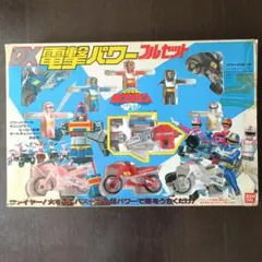 2026年最新】チェンジマン パワーバズーカの人気アイテム - メルカリ