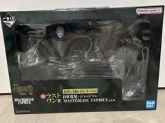 一番くじ 呪術廻戦 死滅回游 ～壱～ ラストワン賞