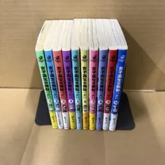 女子高生の無駄づかい 1巻〜10巻セット ビーノ