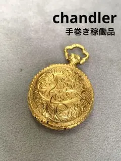 Item thumbnail for item 35cf6b8e-093b-4701-9a22-f128018a7585