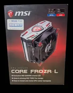 MSI MPG CoreLiquid K240 水冷CPUクーラー 美品 - メルカリ
