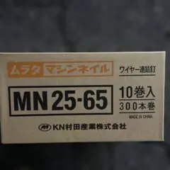 みやま様 リクエスト 2点 まとめ商品