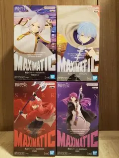 葬送のフリーレン MAXIMATIC フィギュア4種※未開封 匿名配送