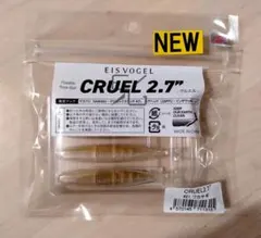 EISVOGEL ①　　　クルエル2.7” 　　ブラックバスワームのサムネイル
