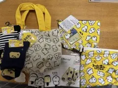 お文具といっしょ　セット