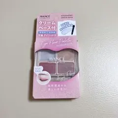 アヴァンセ アイフルールパレット ブルーベースのサムネイル