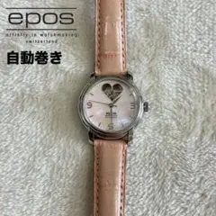 2025年最新】epos 時計の人気アイテム - メルカリ