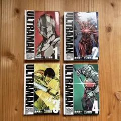 ULTRAMAN ウルトラマン 漫画 1~15巻 まとめ売り - メルカリ