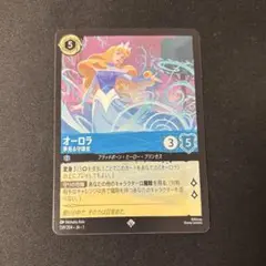 ディズニー　ロルカナ　オーロラ Amazon.co.jp: ロルカナTCG 140/204・JA・1 オーロラ 優雅な姫