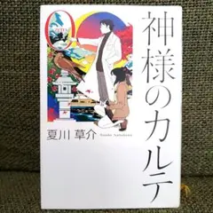 Item thumbnail for item 790765cd-1c45-4bc6-b9bd-066e00ccb6f9