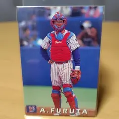 1998 カルビー 古田敦也 野球カード 001