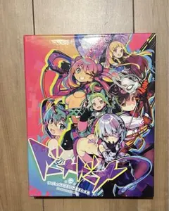 2026年最新】ドーナドーナの人気アイテム - メルカリ