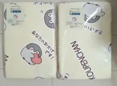 マママ ☆様 リクエスト 2点 まとめ商品