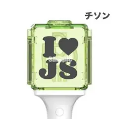 2025年最新】nctDream ペンライト ステッカー チソンの人気