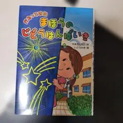 Item thumbnail for item d8639fab-fd82-4f02-95d2-9a0bf5a00d0f