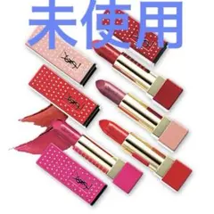 【限定】YSL ルージュピュールクチュール コレクター 1