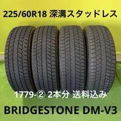2026年最新】215/70r16 dm-v3の人気アイテム - メルカリ