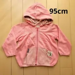 Youpil ピンク パーカー　フーディ　トレーナー　90cm 95cm