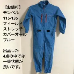 Mammy様 リクエスト 2点 まとめ商品