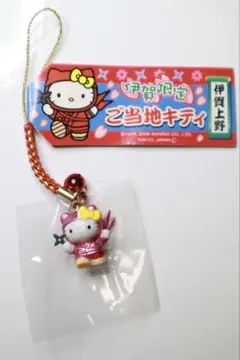 2026年最新】ご当地ハローキティの人気アイテム - メルカリ
