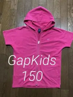 Gap Kids 半袖ジップアップパーカー150