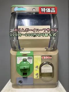 2026年最新】yujiN スリムボーイの人気アイテム - メルカリ