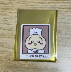 ちいかわ ちいかわレストラン スマホに貼れるサイズ クリアステッカー うさぎ