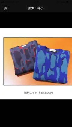 クルーネック 長袖カットソー