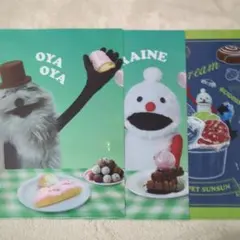 パペットスンスンキャラクタークリアファイル アイスクリームデザイン3枚セット