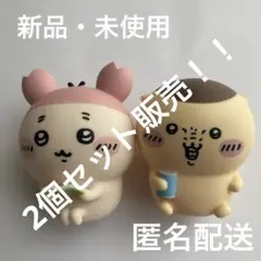 ちいかわ ちいかわフレンズ4 くりまんじゅう 古本屋