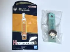 ハイキュー 一番くじ ぽこっとちゃーむ 及川徹