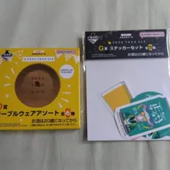 たけ様 リクエスト 2点 まとめ商品