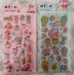 rhr52様 リクエスト 2点 まとめ商品