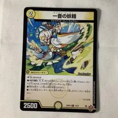 2026年最新】一音の妖精の人気アイテム - メルカリ