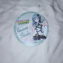 プロセカ アニメイト 購入特典 CD型カード 日野森雫